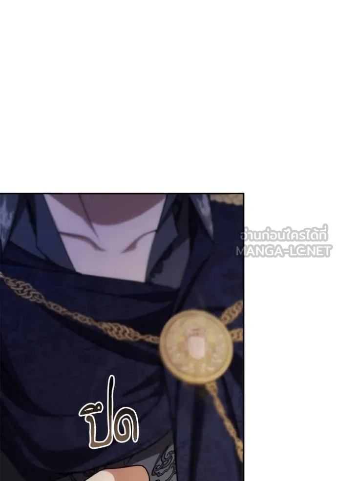 ชาตินี้น้องขอเป็นราช ตอนที่ 125 รูปที่ 24