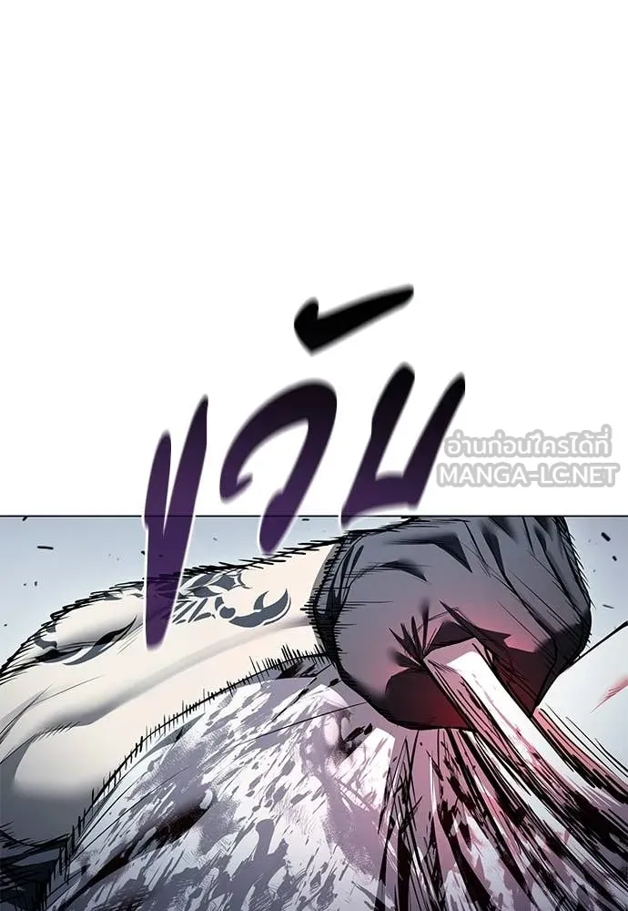 มัจจุราชชุดแดง ตอนที่ 49 รูปที่ 84