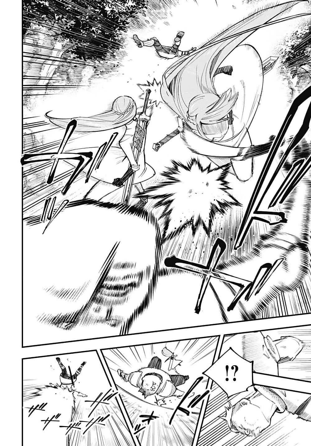 Manga-lc-com อ่านมังงะ อ่านการ์ตูน ออนไลน์ ฟรี Eiyuu Shoujo to Noroware no Ginki ตอนที่ 1 2 3 4 5 6 7 8 9 10 11 12 13 14 ฟรี ไม่มีโฆษณา Manga-lc - อ่าน มังงะ อ่าน การ์ตูน ออนไลน์ อ่านมังงะ ฟรี