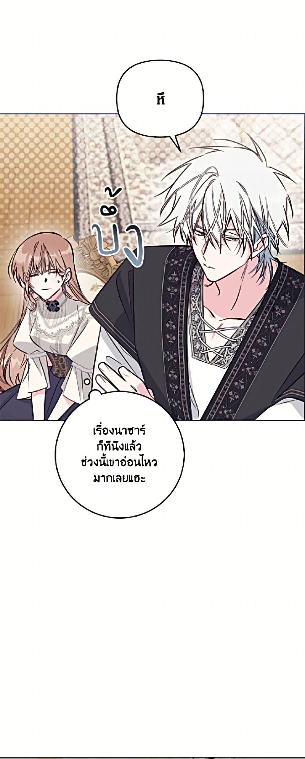 Manga-lc-com อ่านมังงะ อ่านการ์ตูน ออนไลน์ ฟรี No Place for the Fake Princess ตอนที่ 1 2 3 4 5 6 7 8 9 10 11 12 13 14 ฟรี ไม่มีโฆษณา Manga-lc - อ่าน มังงะ อ่าน การ์ตูน ออนไลน์ อ่านมังงะ ฟรี