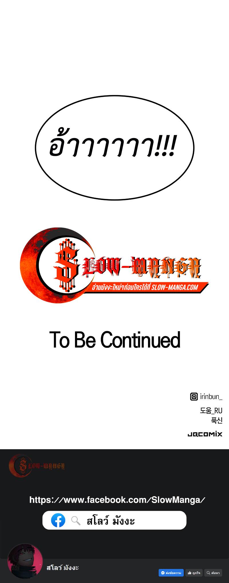 Manga-lc-com อ่านมังงะ อ่านการ์ตูน ออนไลน์ ฟรี Healing Life Through Camping In Another World ตอนที่ 1 2 3 4 5 6 7 8 9 10 11 12 13 14 ฟรี ไม่มีโฆษณา Manga-lc - อ่าน มังงะ อ่าน การ์ตูน ออนไลน์ อ่านมังงะ ฟรี