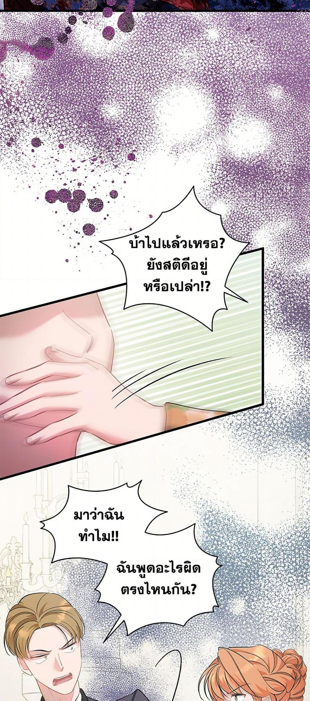 Manga-lc-com อ่านมังงะ อ่านการ์ตูน ออนไลน์ ฟรี I’m Sure It’s My Baby ตอนที่ 1 2 3 4 5 6 7 8 9 10 11 12 13 14 ฟรี ไม่มีโฆษณา Manga-lc - อ่าน มังงะ อ่าน การ์ตูน ออนไลน์ อ่านมังงะ ฟรี