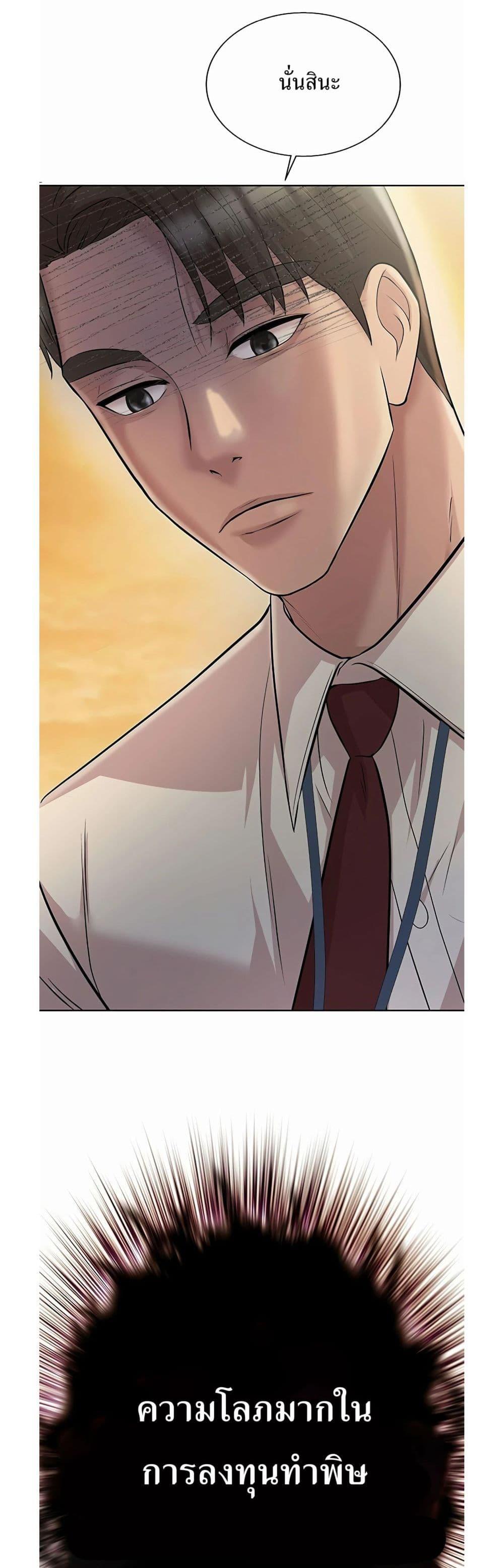 Manga-lc-com อ่านมังงะ อ่านการ์ตูน ออนไลน์ ฟรี Lotto 1st Place Winner Goes to Work Too ตอนที่ 1 2 3 4 5 6 7 8 9 10 11 12 13 14 ฟรี ไม่มีโฆษณา Manga-lc - อ่าน มังงะ อ่าน การ์ตูน ออนไลน์ อ่านมังงะ ฟรี