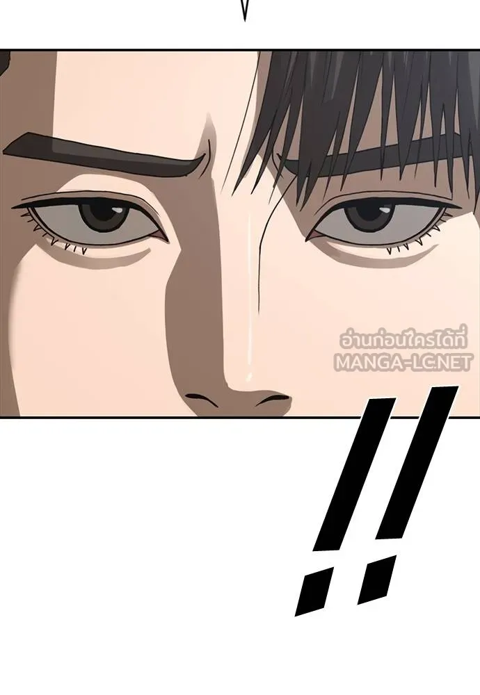 T2K ตอนที่ 58 รูปที่ 51