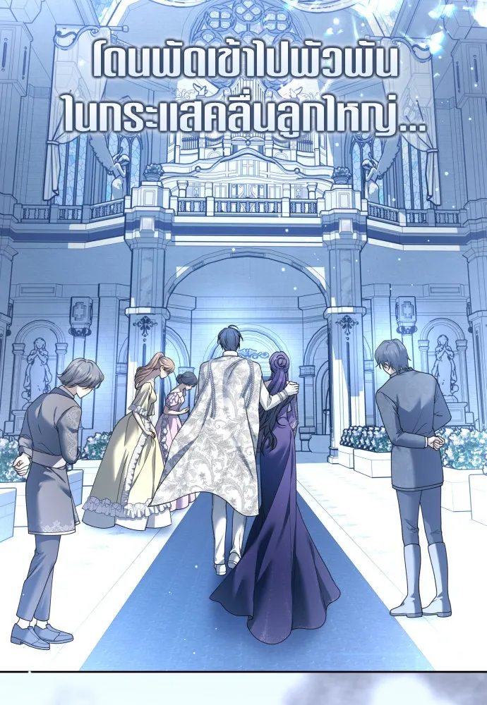 ชิงชีวิตพลิกลิขิตชะตา ตอนที่ 227. แค่บอกว่าจะฆ่าสุนัขตัวหนึ่ง( รูปที่ 125