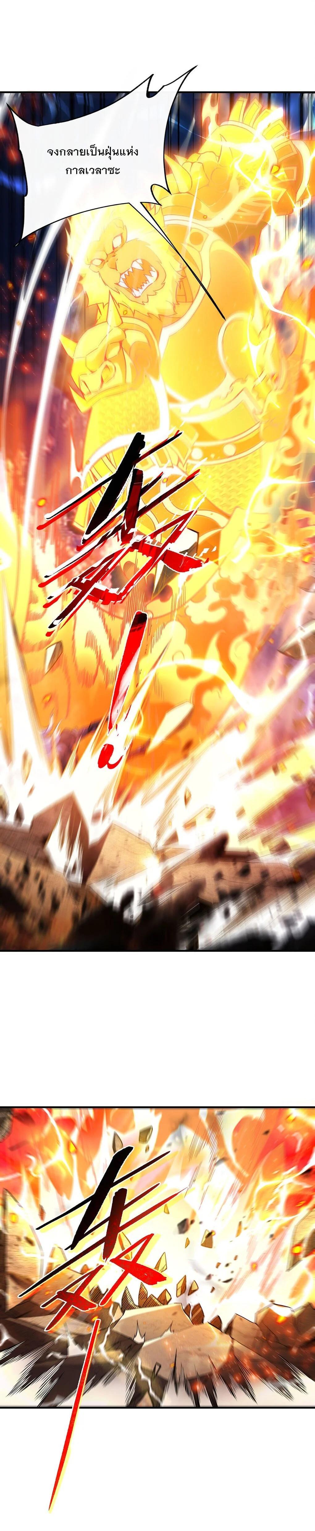 Manga-lc-com อ่านมังงะ อ่านการ์ตูน ออนไลน์ ฟรี My Female Disciples are all Future Masters of the Heavens ตอนที่ 1 2 3 4 5 6 7 8 9 10 11 12 13 14 ฟรี ไม่มีโฆษณา Manga-lc - อ่าน มังงะ อ่าน การ์ตูน ออนไลน์ อ่านมังงะ ฟรี