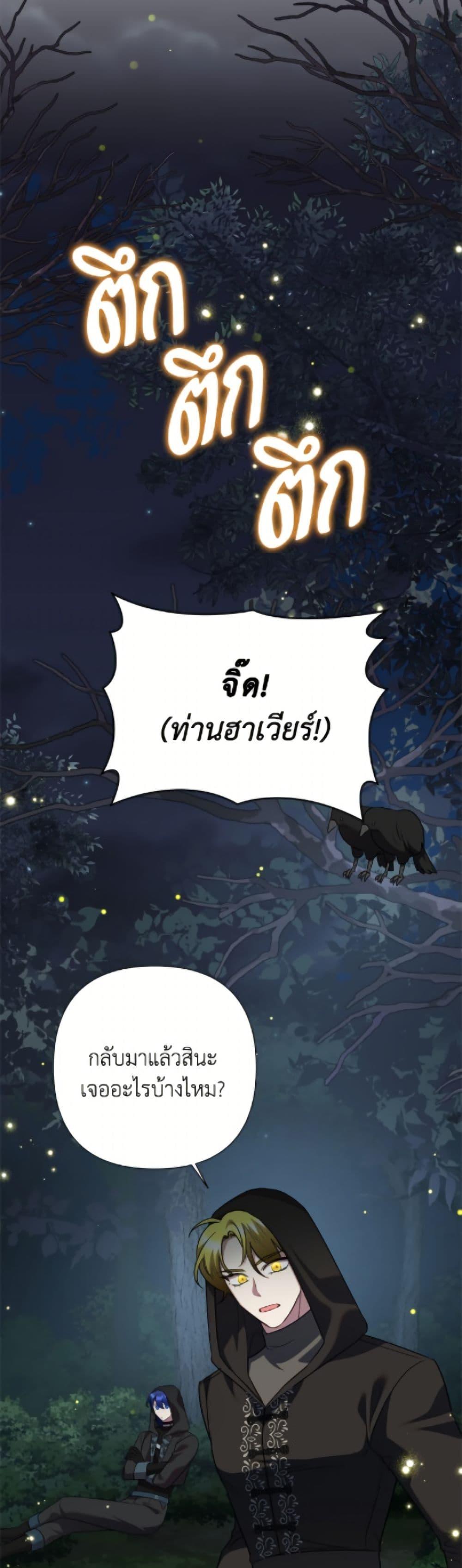 Manga-lc-com อ่านมังงะ อ่านการ์ตูน ออนไลน์ ฟรี Today the Villainess Has Fun Again ตอนที่ 1 2 3 4 5 6 7 8 9 10 11 12 13 14 ฟรี ไม่มีโฆษณา Manga-lc - อ่าน มังงะ อ่าน การ์ตูน ออนไลน์ อ่านมังงะ ฟรี