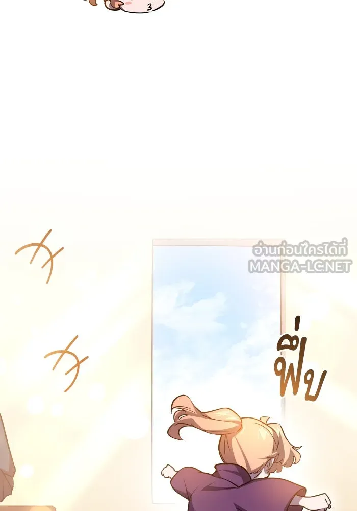 ฟิลเลียโรเซ่กับคำทำนายแห่งมงกุฎหนาม ตอนที่ 92 รูปที่ 51
