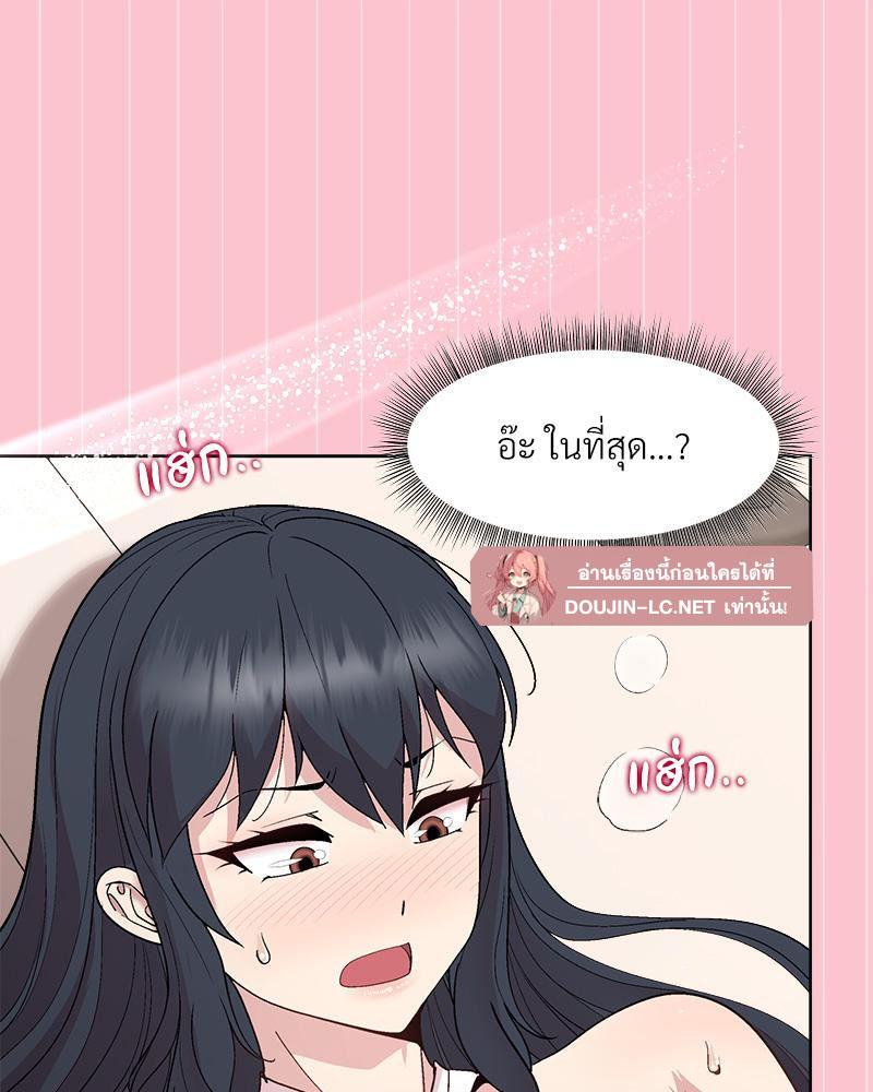 Doujin-Lc- อ่าน โดจิน มังฮวา เกาหลี ญี่ปุ่น จีน แปลไทย Playing a game ตอนที่ 1 2 3 4 5 6 7 8 9 10 11 12 13 14 ฟรี ไม่มีโฆษณา อ่าน โดจิน Manhwa เกาหลี ญี่ปุ่น จีน เรามีครบ คัดมาให้เน้นๆ โดจิน 18+ รับประกันความฟินโดย  Doujin Lc