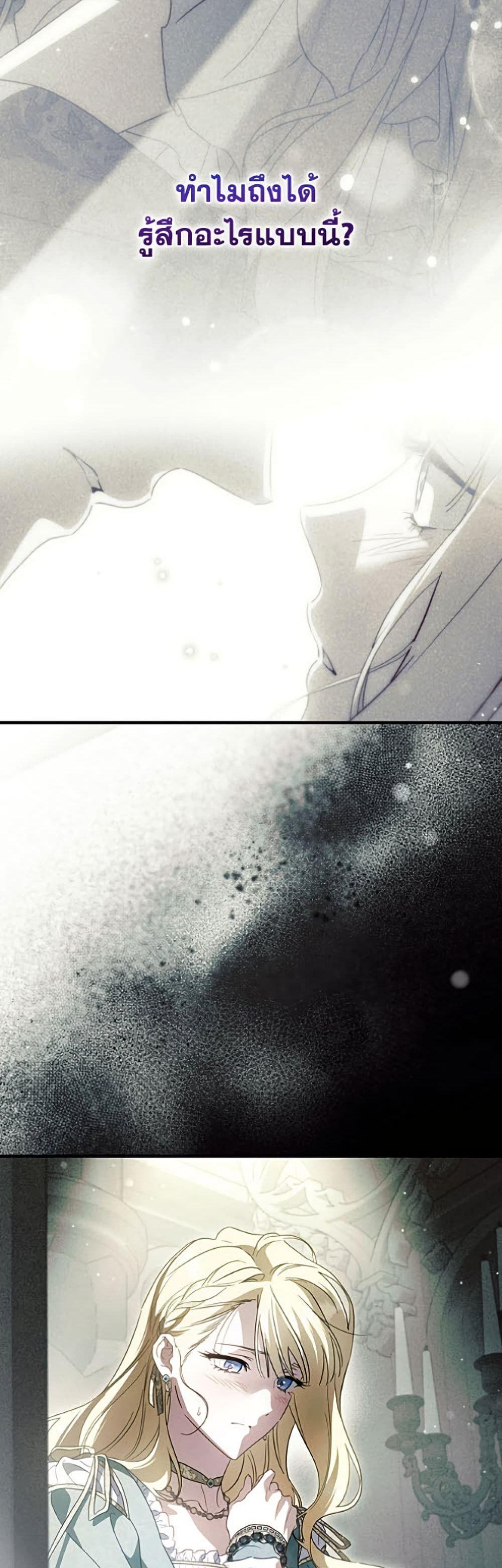Manga-lc-com อ่านมังงะ อ่านการ์ตูน ออนไลน์ ฟรี How to Get My Husband on My Side ตอนที่ 1 2 3 4 5 6 7 8 9 10 11 12 13 14 ฟรี ไม่มีโฆษณา Manga-lc - อ่าน มังงะ อ่าน การ์ตูน ออนไลน์ อ่านมังงะ ฟรี