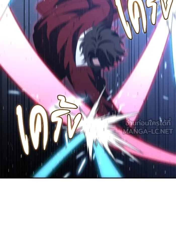 อดีตบอสหอคอย ตอนที่ 48 รูปที่ 78