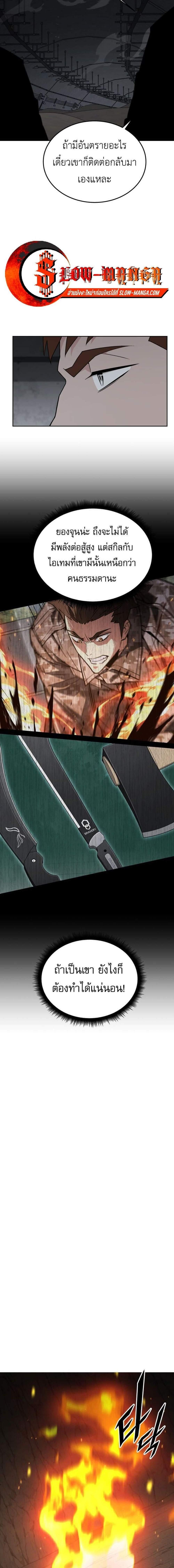 Manga-lc-com อ่านมังงะ อ่านการ์ตูน ออนไลน์ ฟรี Apocalyptic Chef Awakening ตอนที่ 1 2 3 4 5 6 7 8 9 10 11 12 13 14 ฟรี ไม่มีโฆษณา Manga-lc - อ่าน มังงะ อ่าน การ์ตูน ออนไลน์ อ่านมังงะ ฟรี