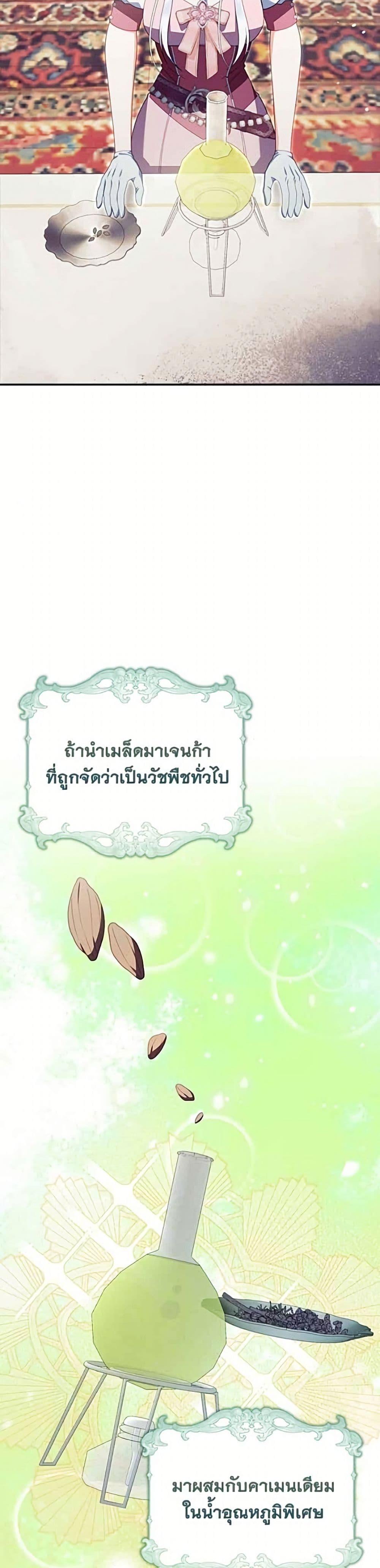 Manga-lc-com อ่านมังงะ อ่านการ์ตูน ออนไลน์ ฟรี Giselle the Unbreakable ตอนที่ 1 2 3 4 5 6 7 8 9 10 11 12 13 14 ฟรี ไม่มีโฆษณา Manga-lc - อ่าน มังงะ อ่าน การ์ตูน ออนไลน์ อ่านมังงะ ฟรี