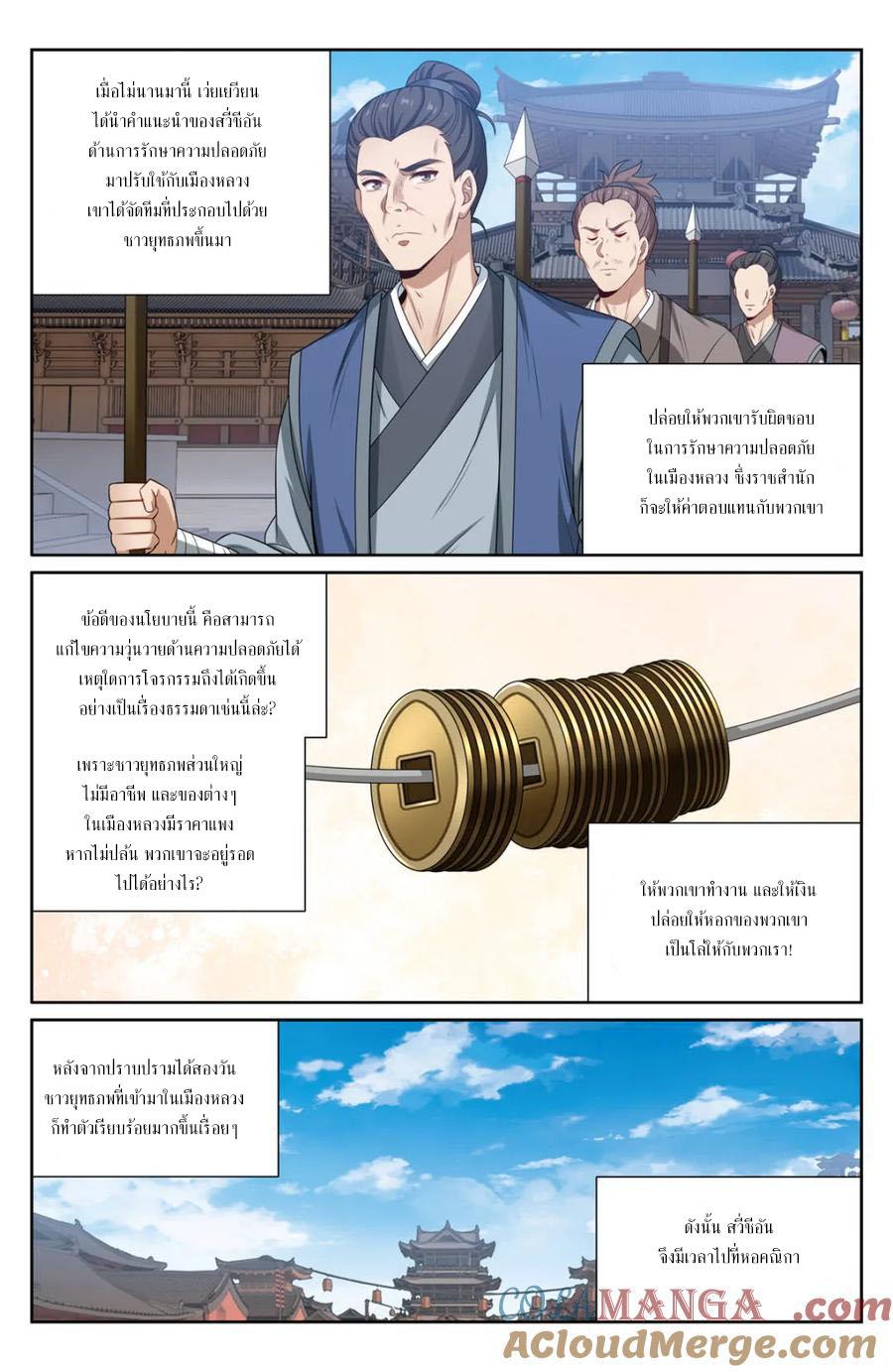 Manga-lc-com อ่านมังงะ อ่านการ์ตูน ออนไลน์ ฟรี Nightwatcher ตอนที่ 1 2 3 4 5 6 7 8 9 10 11 12 13 14 ฟรี ไม่มีโฆษณา Manga-lc - อ่าน มังงะ อ่าน การ์ตูน ออนไลน์ อ่านมังงะ ฟรี