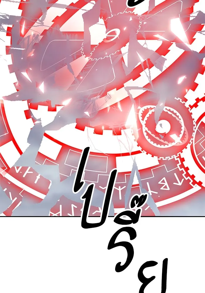 ยอดคนเลเวลทะลุ ตอนที่ 62 ผู้ทรยศมวลมนุษย์ รูปที่ 182