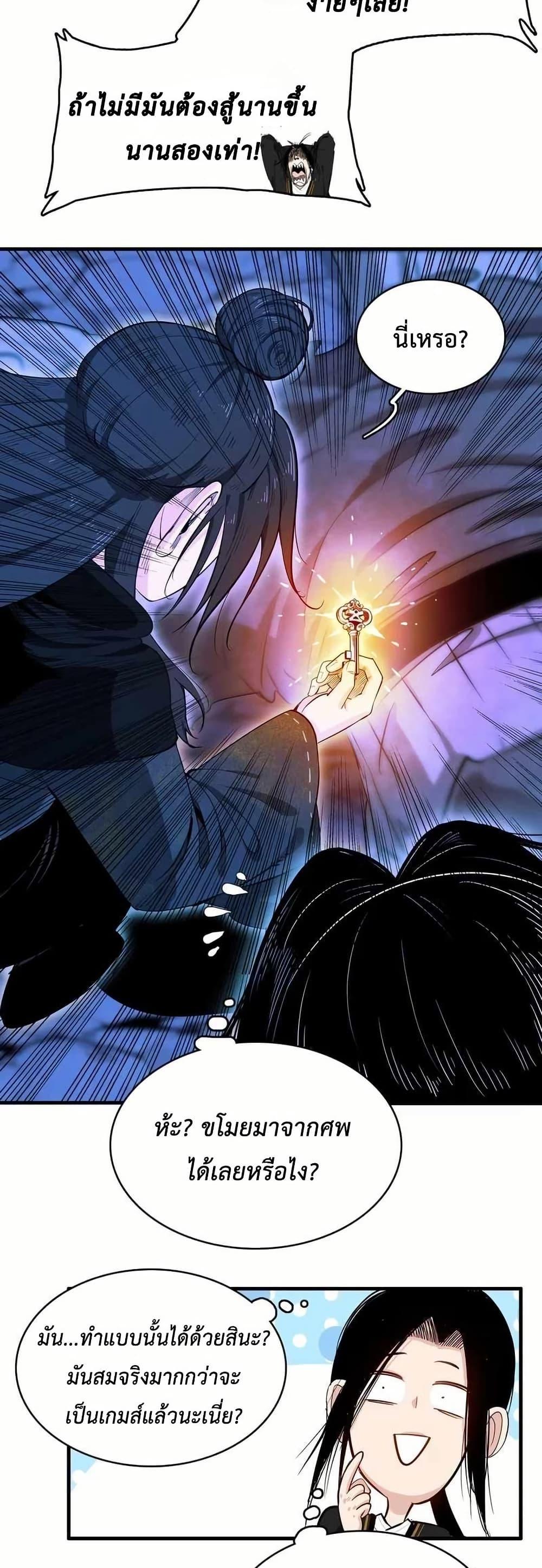 Manga-lc-com อ่านมังงะ อ่านการ์ตูน ออนไลน์ ฟรี Reborn as a Doomed Demon Lord But I’m a Full-Strategy Streamer! ตอนที่ 1 2 3 4 5 6 7 8 9 10 11 12 13 14 ฟรี ไม่มีโฆษณา Manga-lc - อ่าน มังงะ อ่าน การ์ตูน ออนไลน์ อ่านมังงะ ฟรี