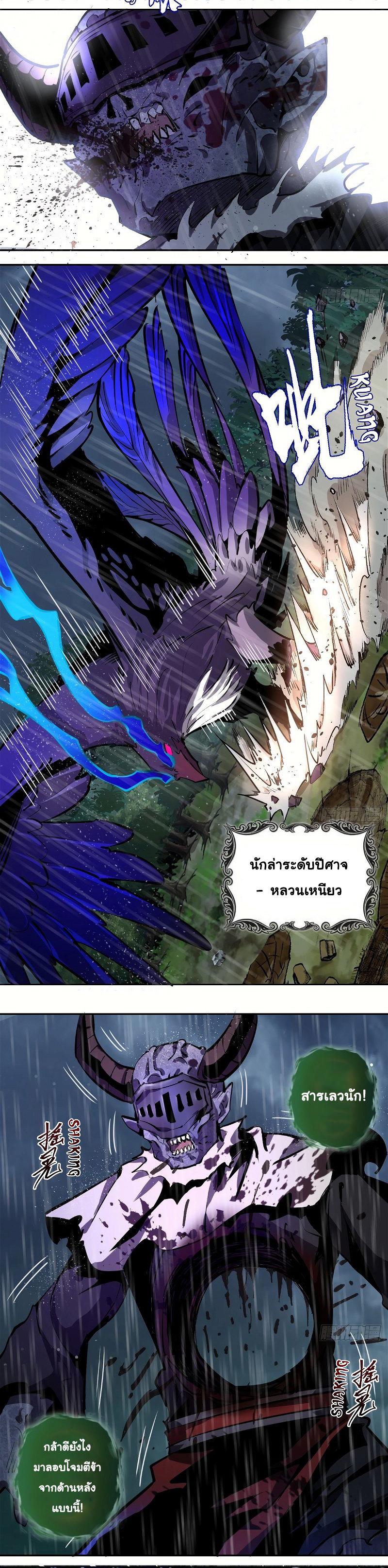 Manga-lc-com อ่านมังงะ อ่านการ์ตูน ออนไลน์ ฟรี King star emperor ตอนที่ 1 2 3 4 5 6 7 8 9 10 11 12 13 14 ฟรี ไม่มีโฆษณา Manga-lc - อ่าน มังงะ อ่าน การ์ตูน ออนไลน์ อ่านมังงะ ฟรี