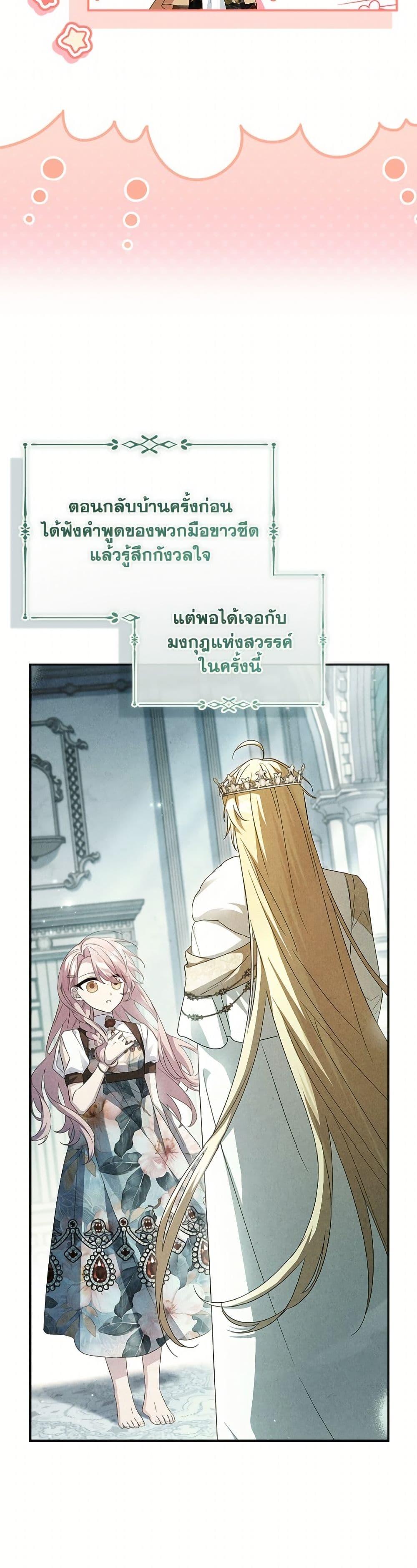 Manga-lc-com อ่านมังงะ อ่านการ์ตูน ออนไลน์ ฟรี The Youngest Daughter of the Villainous Duke ตอนที่ 1 2 3 4 5 6 7 8 9 10 11 12 13 14 ฟรี ไม่มีโฆษณา Manga-lc - อ่าน มังงะ อ่าน การ์ตูน ออนไลน์ อ่านมังงะ ฟรี