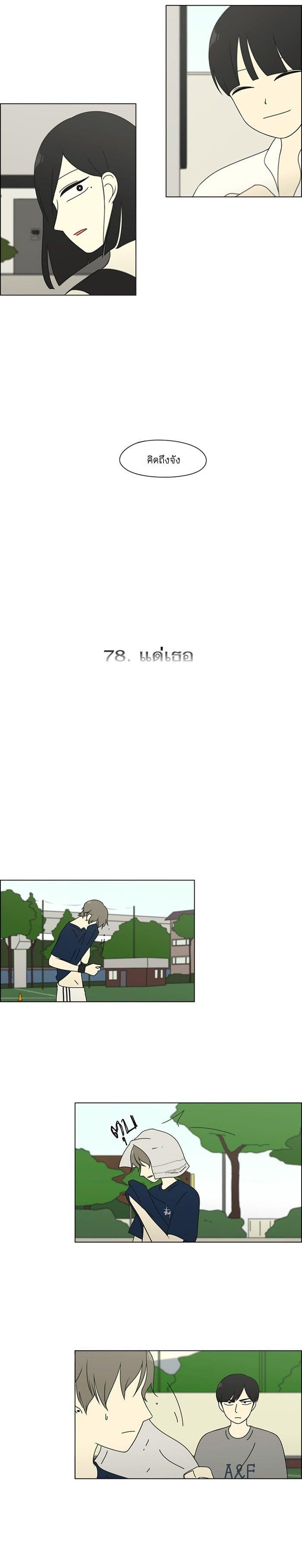 Manga-lc-com อ่านมังงะ อ่านการ์ตูน ออนไลน์ ฟรี Love Revolution รักนี้ต้องปฏิวัติ ตอนที่ 1 2 3 4 5 6 7 8 9 10 11 12 13 14 ฟรี ไม่มีโฆษณา Manga-lc - อ่าน มังงะ อ่าน การ์ตูน ออนไลน์ อ่านมังงะ ฟรี