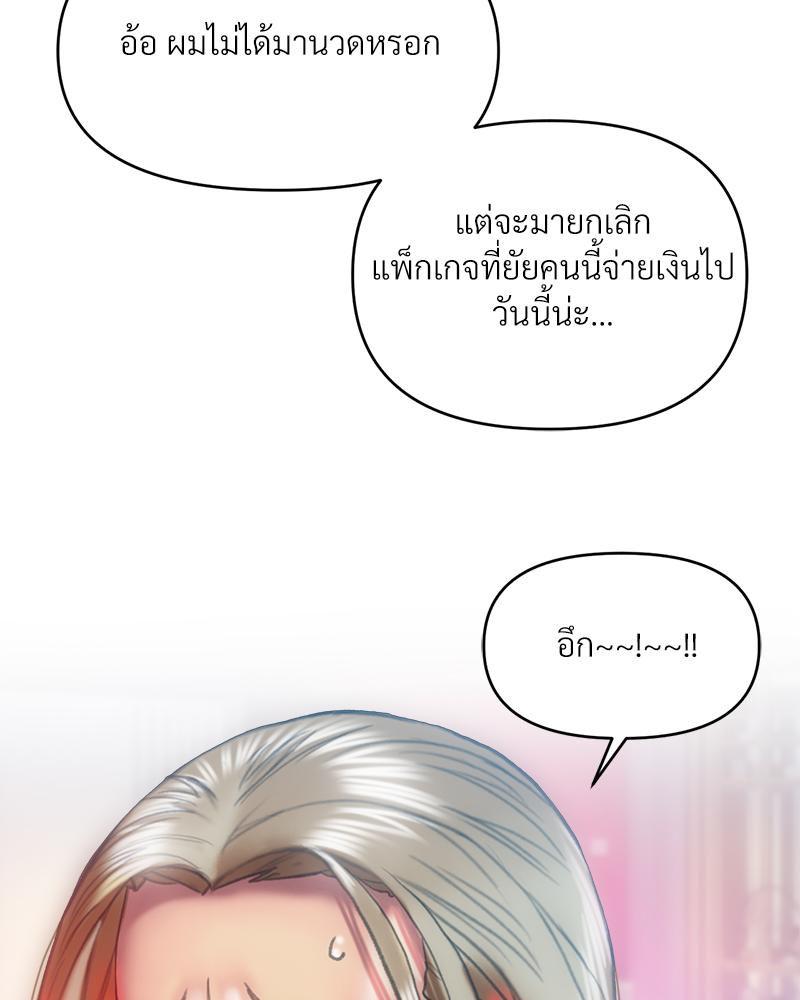 Doujin-Lc- อ่าน โดจิน มังฮวา เกาหลี ญี่ปุ่น จีน แปลไทย เมืองกระหายรัก ตอนที่ 1 2 3 4 5 6 7 8 9 10 11 12 13 14 ฟรี ไม่มีโฆษณา อ่าน โดจิน Manhwa เกาหลี ญี่ปุ่น จีน เรามีครบ คัดมาให้เน้นๆ โดจิน 18+ รับประกันความฟินโดย  Doujin Lc