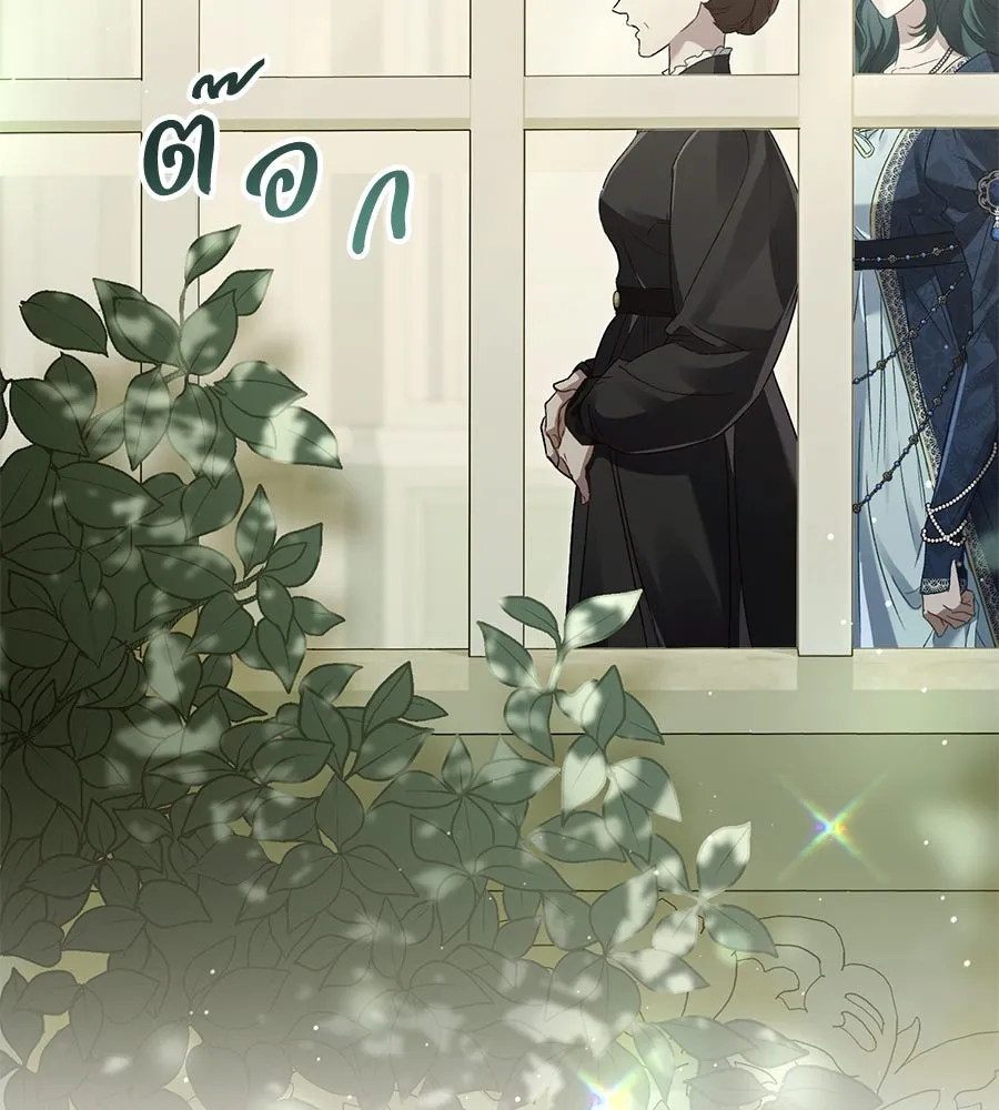 เล่ห์รักชนชั้นสูง ตอนที่ 4 รูปที่ 59