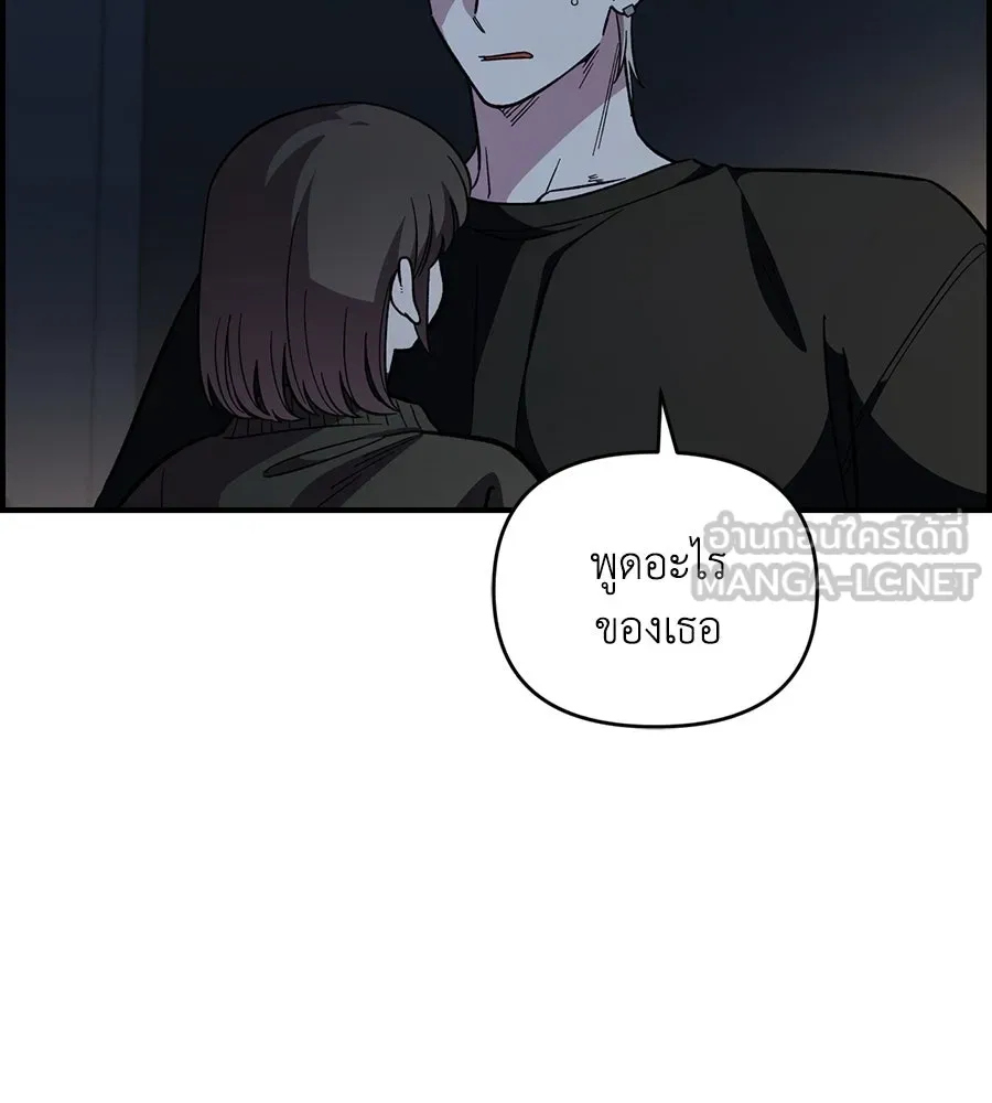 เพื่อนกันมันส์เกิน ตอนที่ 41 (จบซีซัน 1) รูปที่ 39