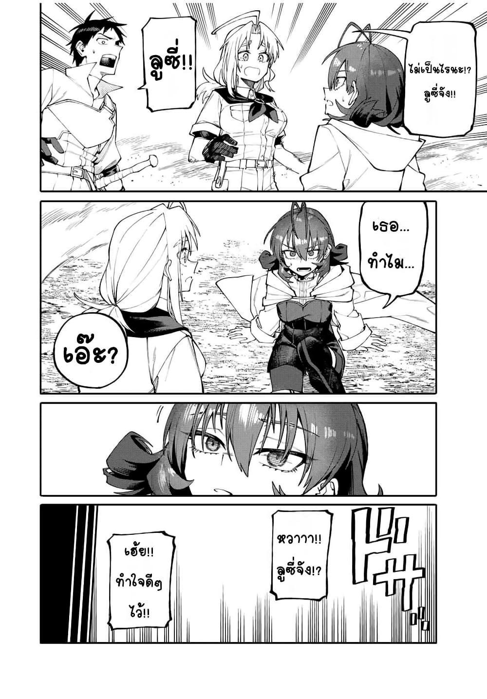 Manga-lc-com อ่านมังงะ อ่านการ์ตูน ออนไลน์ ฟรี I’m a Mother Adventurer, and Thanks to the Login Bonus, I’ve Unlocked the Skill “Housewife.” ตอนที่ 1 2 3 4 5 6 7 8 9 10 11 12 13 14 ฟรี ไม่มีโฆษณา Manga-lc - อ่าน มังงะ อ่าน การ์ตูน ออนไลน์ อ่านมังงะ ฟรี