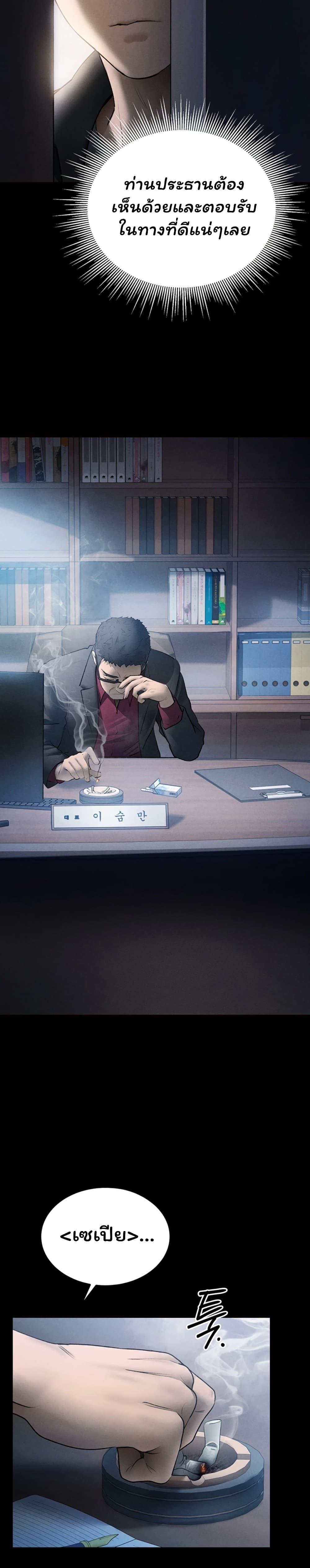 Doujin-Lc- อ่าน โดจิน มังฮวา เกาหลี ญี่ปุ่น จีน แปลไทย I Became the Manager ตอนที่ 1 2 3 4 5 6 7 8 9 10 11 12 13 14 ฟรี ไม่มีโฆษณา อ่าน โดจิน Manhwa เกาหลี ญี่ปุ่น จีน เรามีครบ คัดมาให้เน้นๆ โดจิน 18+ รับประกันความฟินโดย  Doujin Lc