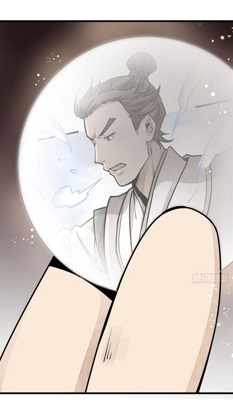 Manga-lc-com อ่านมังงะ อ่านการ์ตูน ออนไลน์ ฟรี Lan Ke Qi Yuan ตอนที่ 1 2 3 4 5 6 7 8 9 10 11 12 13 14 ฟรี ไม่มีโฆษณา Manga-lc - อ่าน มังงะ อ่าน การ์ตูน ออนไลน์ อ่านมังงะ ฟรี