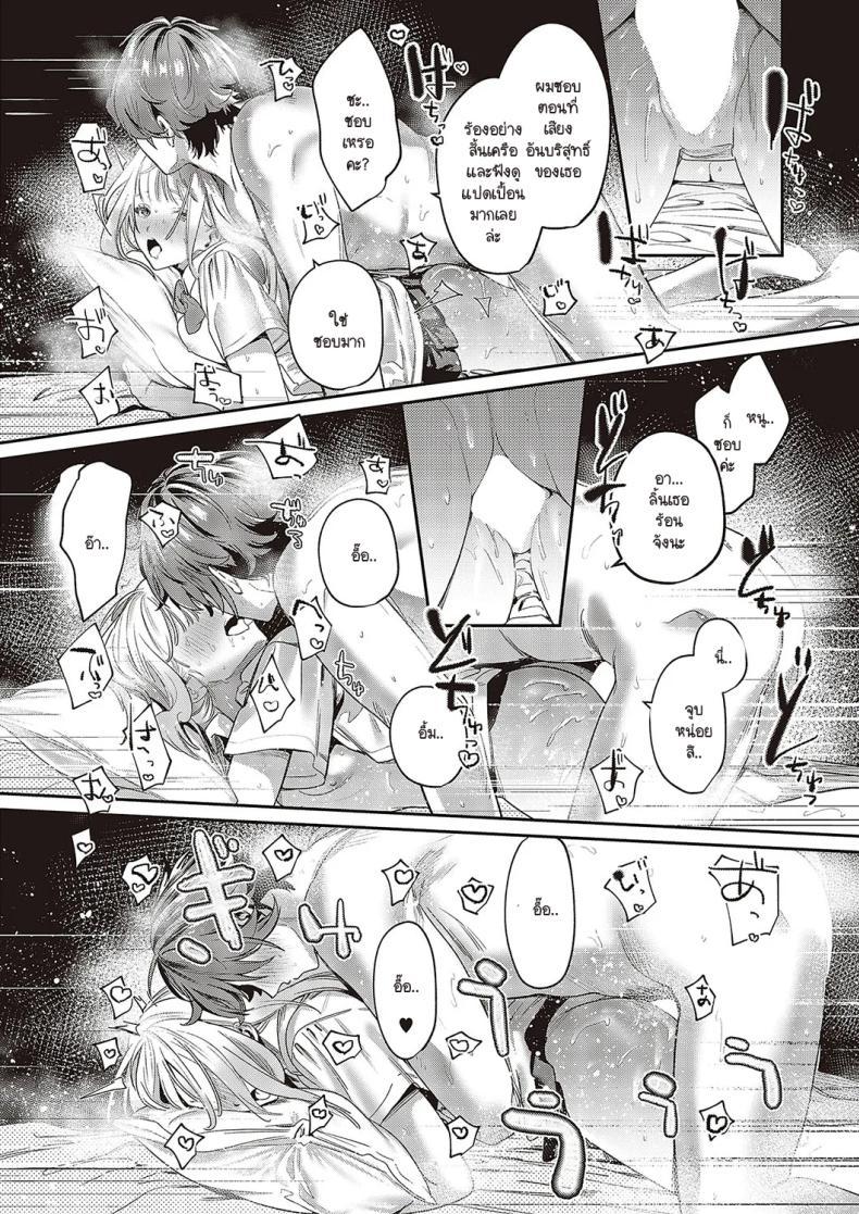 Doujin-Lc- อ่าน โดจิน มังฮวา เกาหลี ญี่ปุ่น จีน แปลไทย ช่วยสอนสิ่งใหม่ให้ด้วยนะคะ [Mentai] ตอนที่ 1 2 3 4 5 6 7 8 9 10 11 12 13 14 ฟรี ไม่มีโฆษณา อ่าน โดจิน Manhwa เกาหลี ญี่ปุ่น จีน เรามีครบ คัดมาให้เน้นๆ โดจิน 18+ รับประกันความฟินโดย  Doujin Lc