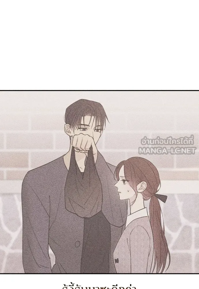 รักไร้ราคา ตอนที่ 8 รูปที่ 9