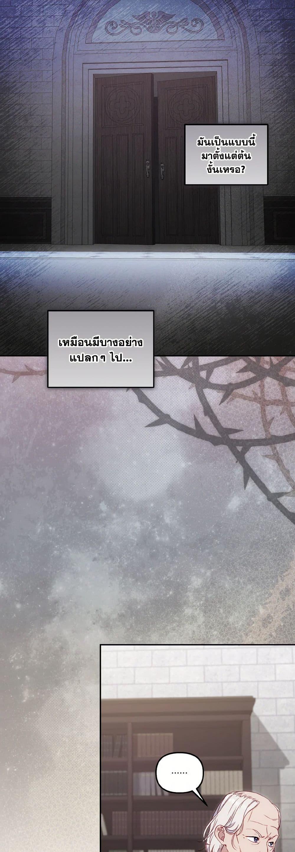 Manga-lc-com อ่านมังงะ อ่านการ์ตูน ออนไลน์ ฟรี I’m Being Raised by Villains ตอนที่ 1 2 3 4 5 6 7 8 9 10 11 12 13 14 ฟรี ไม่มีโฆษณา Manga-lc - อ่าน มังงะ อ่าน การ์ตูน ออนไลน์ อ่านมังงะ ฟรี