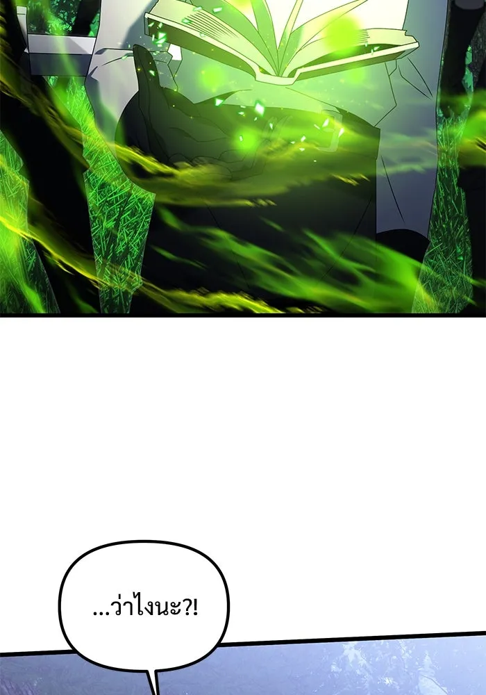 อัศวินดำล่าท้าเวลา ตอนที่ 61 รูปที่ 139