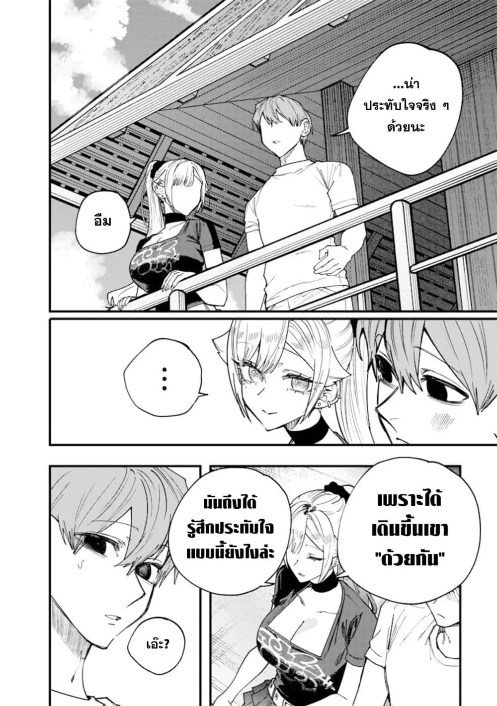 Manga-lc-com อ่านมังงะ อ่านการ์ตูน ออนไลน์ ฟรี Namaiki na Gal Ane wo Wakaraseru Hanashi ตอนที่ 1 2 3 4 5 6 7 8 9 10 11 12 13 14 ฟรี ไม่มีโฆษณา Manga-lc - อ่าน มังงะ อ่าน การ์ตูน ออนไลน์ อ่านมังงะ ฟรี