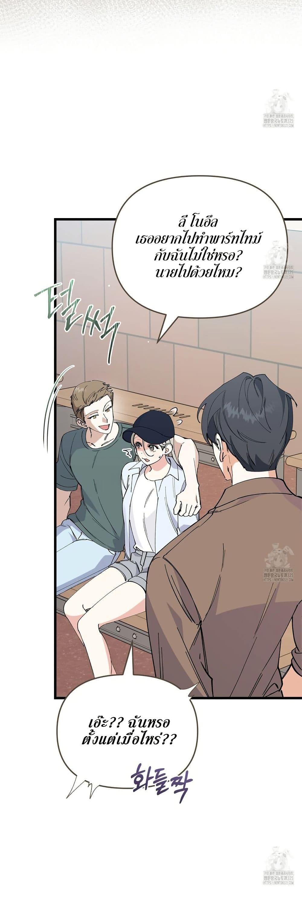 Doujin-Lc- อ่าน โดจิน มังฮวา เกาหลี ญี่ปุ่น จีน แปลไทย Nasty Fever ตอนที่ 1 2 3 4 5 6 7 8 9 10 11 12 13 14 ฟรี ไม่มีโฆษณา อ่าน โดจิน Manhwa เกาหลี ญี่ปุ่น จีน เรามีครบ คัดมาให้เน้นๆ โดจิน 18+ รับประกันความฟินโดย  Doujin Lc