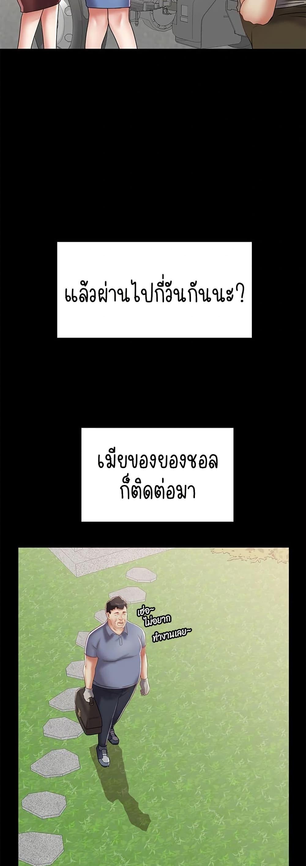 Doujin-Lc- อ่าน โดจิน มังฮวา เกาหลี ญี่ปุ่น จีน แปลไทย Daebong Village Women’s Association ตอนที่ 1 2 3 4 5 6 7 8 9 10 11 12 13 14 ฟรี ไม่มีโฆษณา อ่าน โดจิน Manhwa เกาหลี ญี่ปุ่น จีน เรามีครบ คัดมาให้เน้นๆ โดจิน 18+ รับประกันความฟินโดย  Doujin Lc