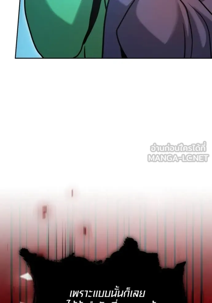 ออร่าดาราอัจฉริยะ ตอนที่ 68 รูปที่ 145