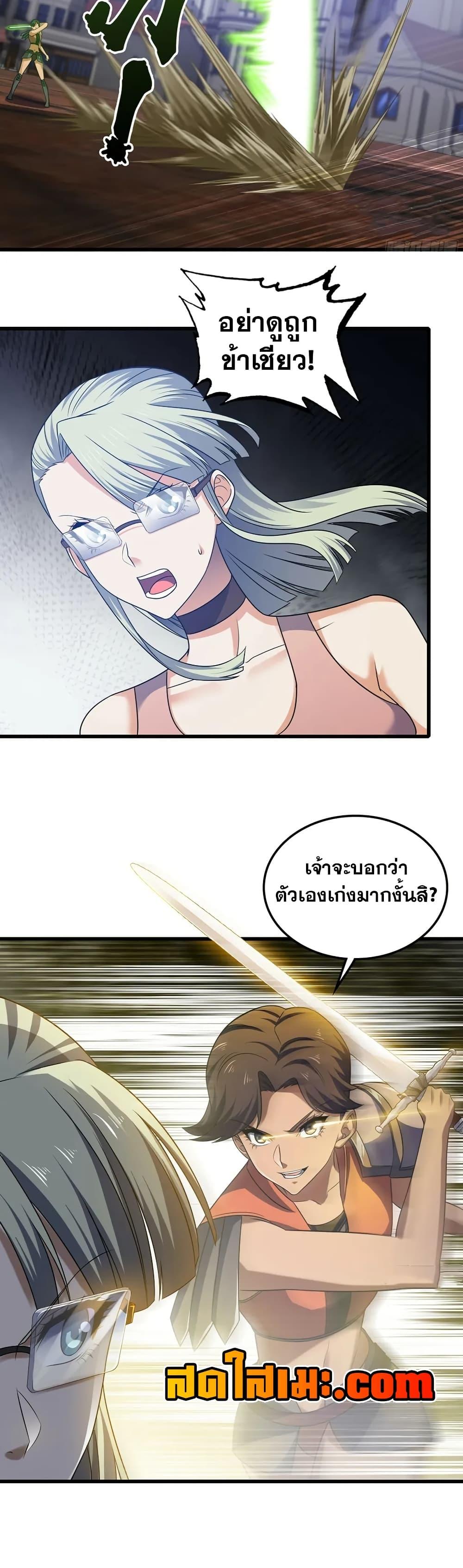 Manga-lc-com อ่านมังงะ อ่านการ์ตูน ออนไลน์ ฟรี My Wife is a Demon Queen ตอนที่ 1 2 3 4 5 6 7 8 9 10 11 12 13 14 ฟรี ไม่มีโฆษณา Manga-lc - อ่าน มังงะ อ่าน การ์ตูน ออนไลน์ อ่านมังงะ ฟรี