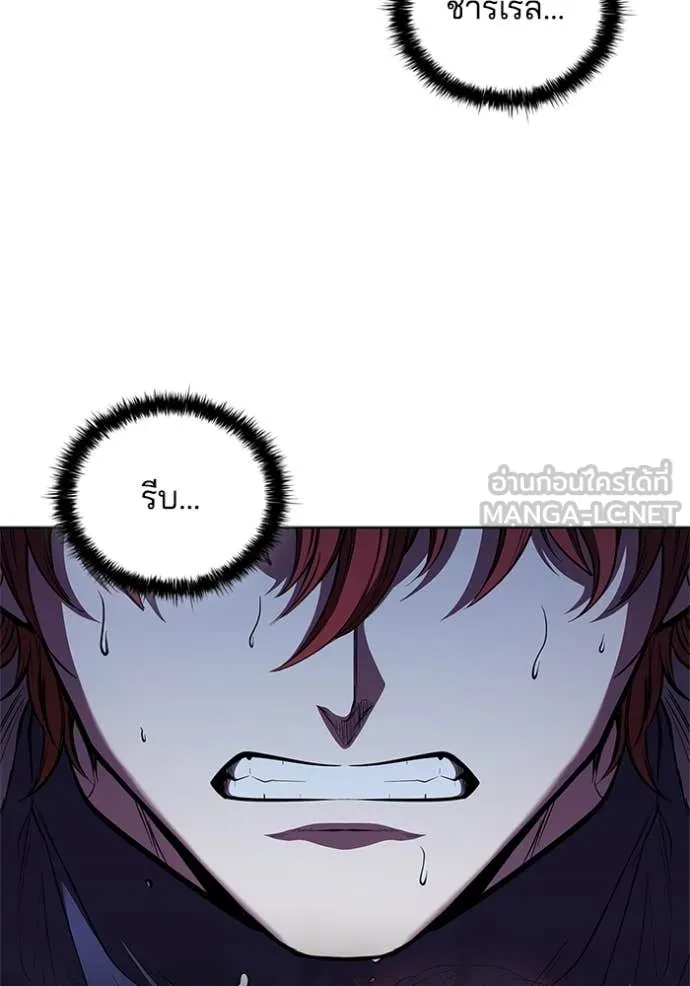 เกิดใหม่ในร่างดยุก ตอนที่ 125 รูปที่ 61