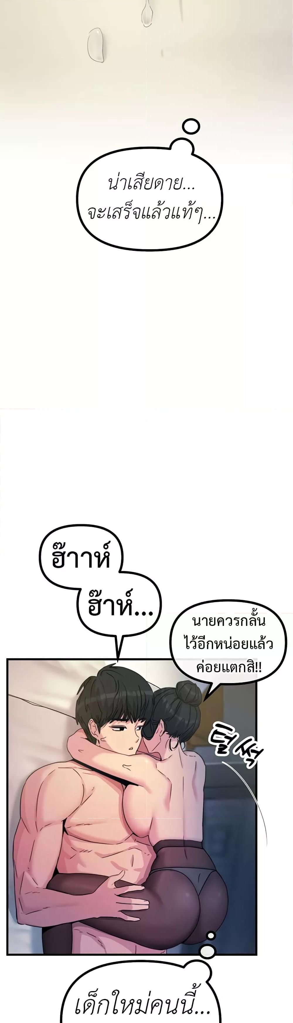 Doujin-Lc- อ่าน โดจิน มังฮวา เกาหลี ญี่ปุ่น จีน แปลไทย You Won’t Get Me Twice ตอนที่ 1 2 3 4 5 6 7 8 9 10 11 12 13 14 ฟรี ไม่มีโฆษณา อ่าน โดจิน Manhwa เกาหลี ญี่ปุ่น จีน เรามีครบ คัดมาให้เน้นๆ โดจิน 18+ รับประกันความฟินโดย  Doujin Lc