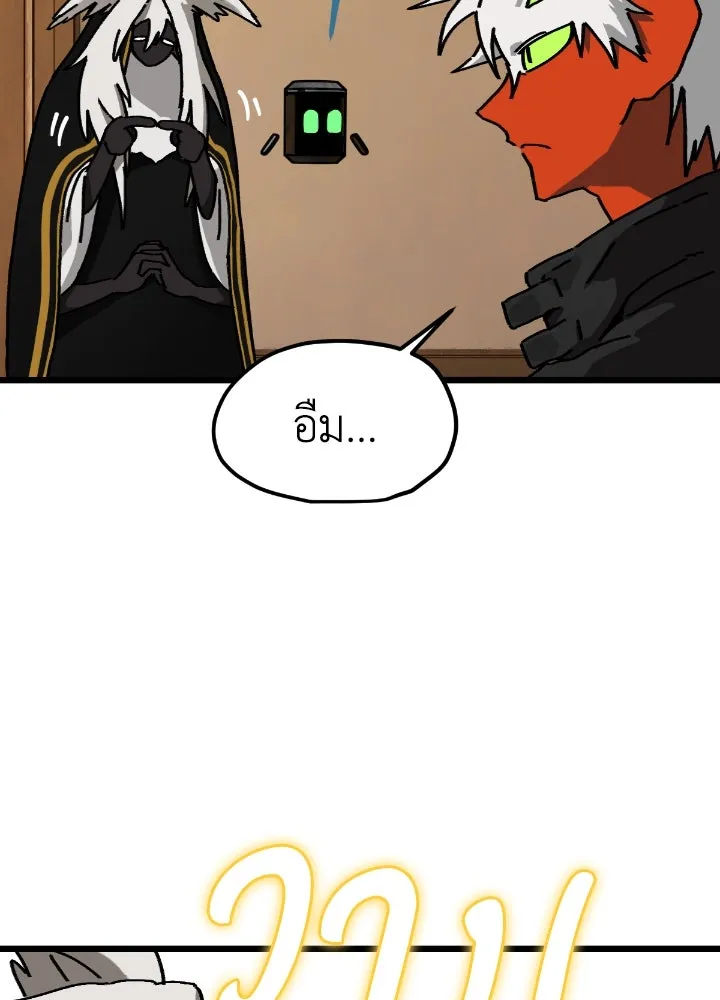 มัมหมีจ๋าหนูมาแบ๊ว ตอนที่ 15 รูปที่ 35