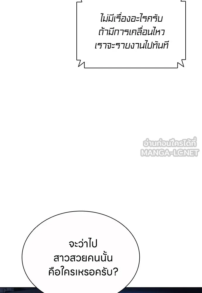 อัยการสายโหด ตอนที่ 40 รูปที่ 36