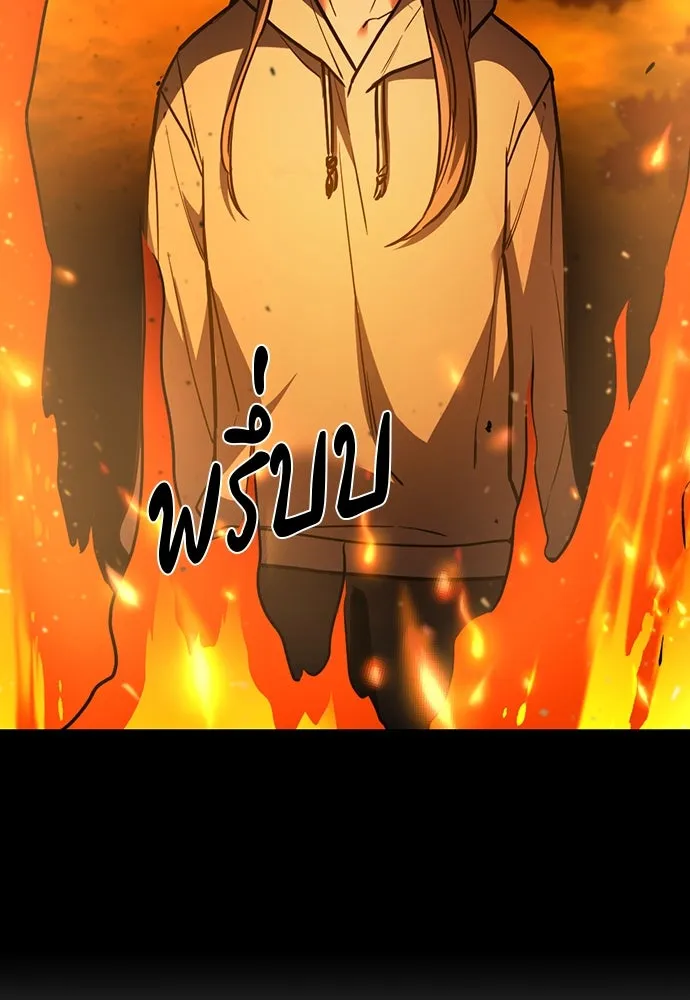 รักแล้วห้ามเลิก ตอนที่ 38 รูปที่ 115