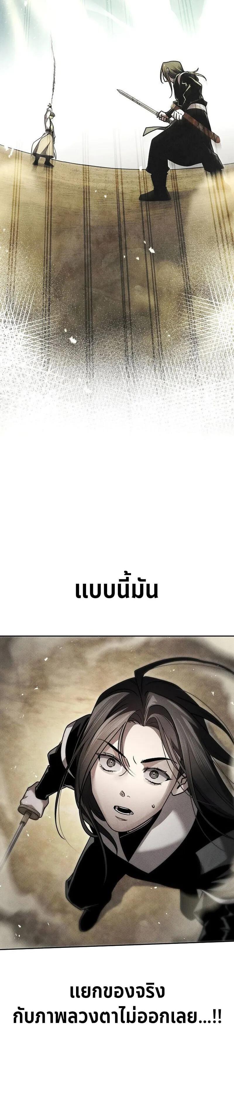 Manga-lc-com อ่านมังงะ อ่านการ์ตูน ออนไลน์ ฟรี The Great Heavenly Demon Sovereign ตอนที่ 1 2 3 4 5 6 7 8 9 10 11 12 13 14 ฟรี ไม่มีโฆษณา Manga-lc - อ่าน มังงะ อ่าน การ์ตูน ออนไลน์ อ่านมังงะ ฟรี