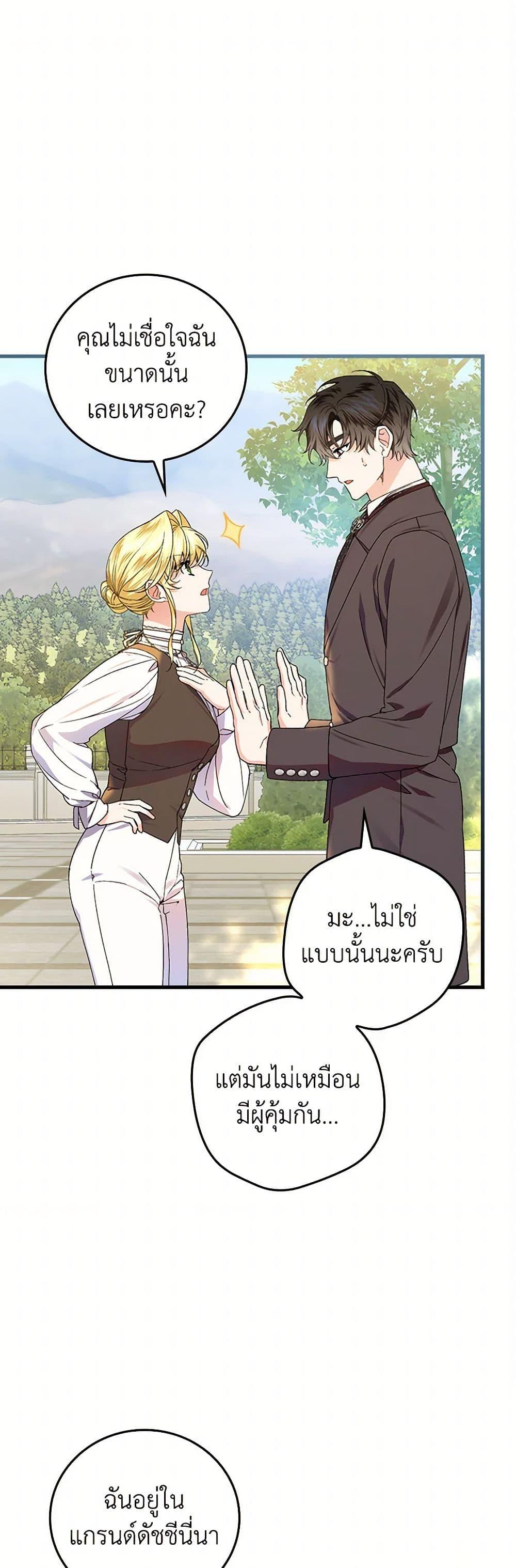 Manga-lc-com อ่านมังงะ อ่านการ์ตูน ออนไลน์ ฟรี The Perfect Plan for a Fairy-Tale Ending ตอนที่ 1 2 3 4 5 6 7 8 9 10 11 12 13 14 ฟรี ไม่มีโฆษณา Manga-lc - อ่าน มังงะ อ่าน การ์ตูน ออนไลน์ อ่านมังงะ ฟรี