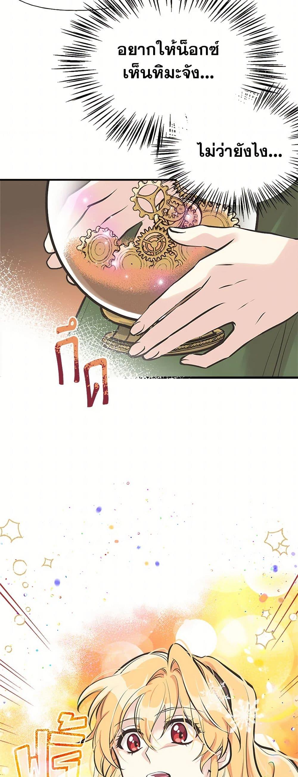 Manga-lc-com อ่านมังงะ อ่านการ์ตูน ออนไลน์ ฟรี My Sister Picked up the Male Lead ตอนที่ 1 2 3 4 5 6 7 8 9 10 11 12 13 14 ฟรี ไม่มีโฆษณา Manga-lc - อ่าน มังงะ อ่าน การ์ตูน ออนไลน์ อ่านมังงะ ฟรี