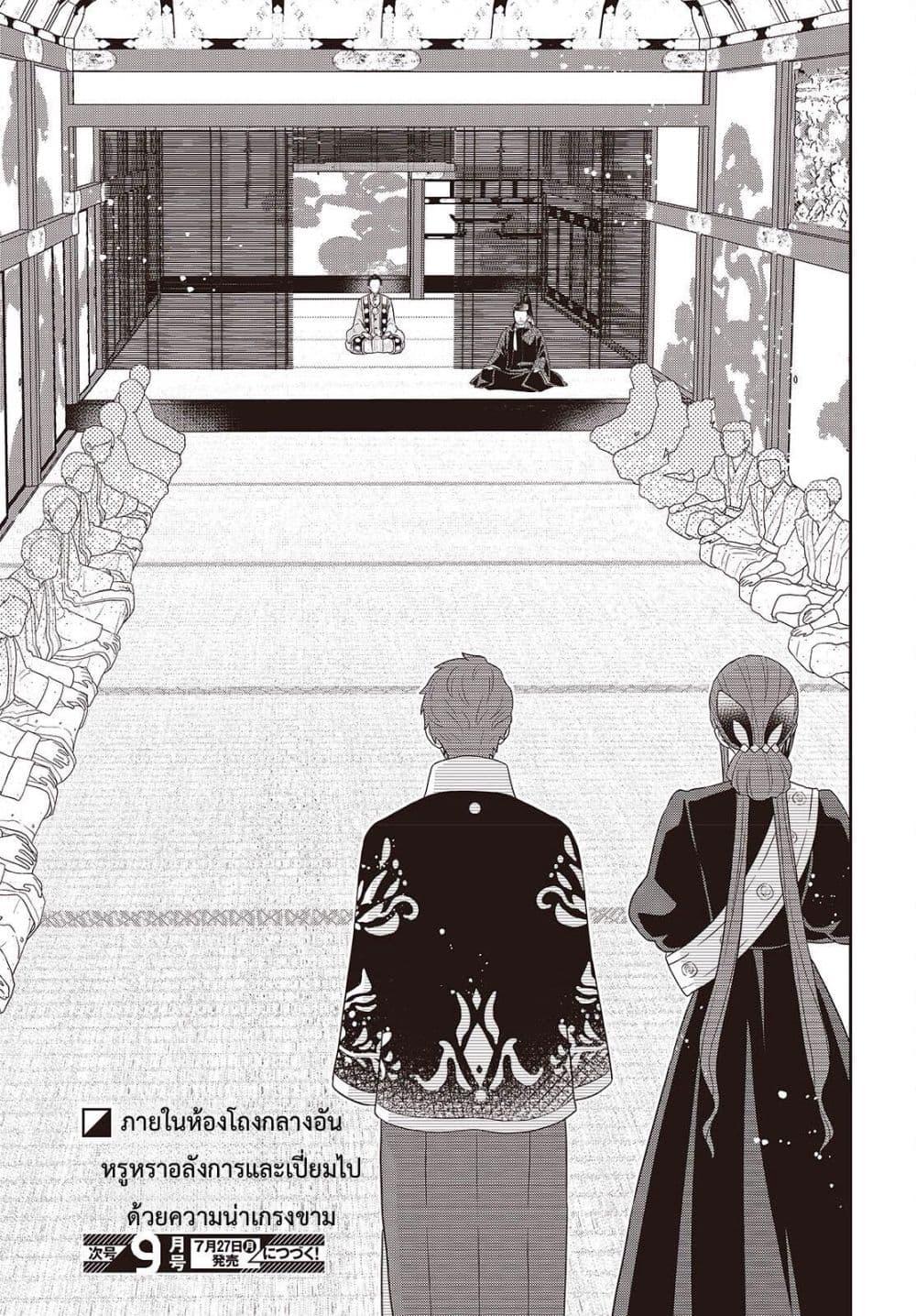 Manga-lc-com อ่านมังงะ อ่านการ์ตูน ออนไลน์ ฟรี Tanaka Family Reincarnates ตอนที่ 1 2 3 4 5 6 7 8 9 10 11 12 13 14 ฟรี ไม่มีโฆษณา Manga-lc - อ่าน มังงะ อ่าน การ์ตูน ออนไลน์ อ่านมังงะ ฟรี