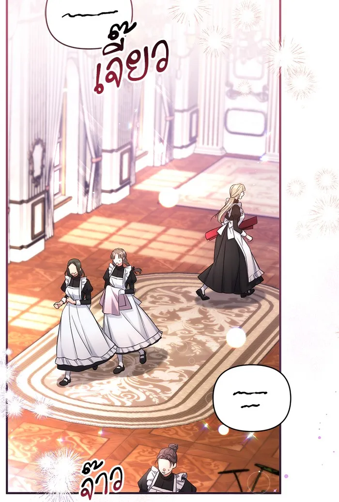 แด่ตัวละครโปรดที่ถูกทิ้ง ตอนที่ 30 รูปที่ 26