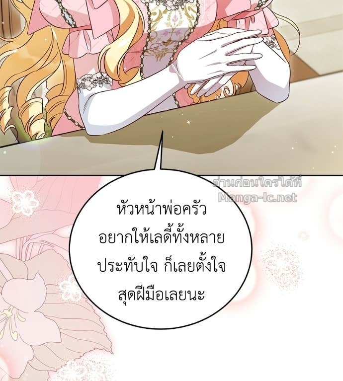 Doujin-Lc- อ่าน โดจิน มังฮวา เกาหลี ญี่ปุ่น จีน แปลไทย แกรนด์ดัชเชสล็อกมง ตอนที่ 1 2 3 4 5 6 7 8 9 10 11 12 13 14 ฟรี ไม่มีโฆษณา อ่าน โดจิน Manhwa เกาหลี ญี่ปุ่น จีน เรามีครบ คัดมาให้เน้นๆ โดจิน 18+ รับประกันความฟินโดย Doujin Lc