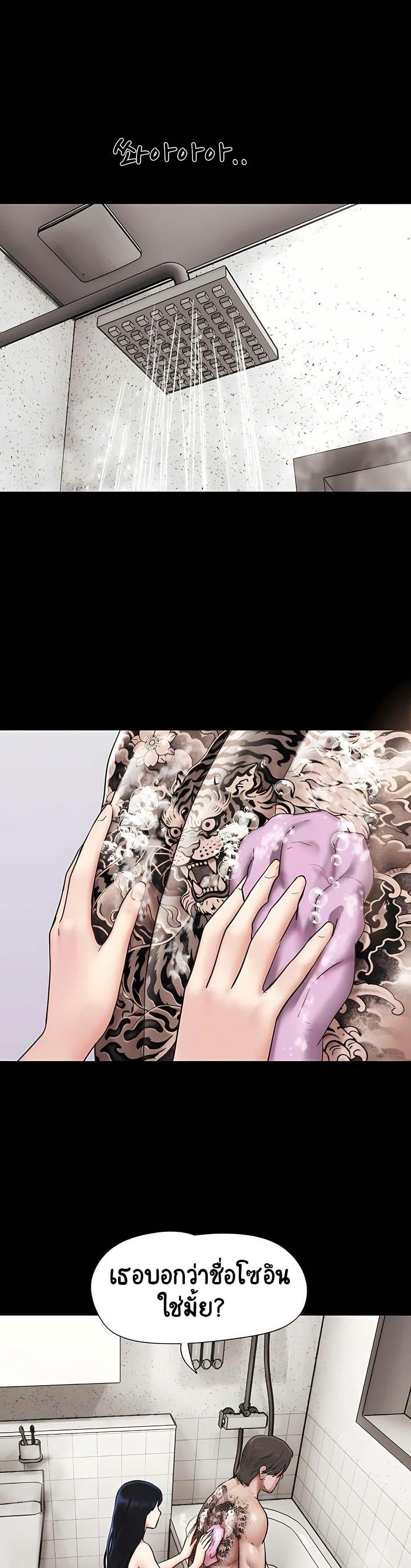 Doujin-Lc- อ่าน โดจิน มังฮวา เกาหลี ญี่ปุ่น จีน แปลไทย Soeun ตอนที่ 1 2 3 4 5 6 7 8 9 10 11 12 13 14 ฟรี ไม่มีโฆษณา อ่าน โดจิน Manhwa เกาหลี ญี่ปุ่น จีน เรามีครบ คัดมาให้เน้นๆ โดจิน 18+ รับประกันความฟินโดย  Doujin Lc